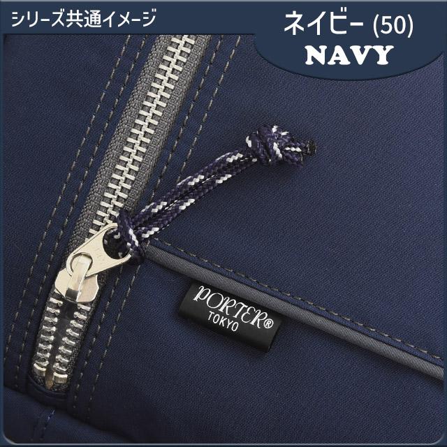 PORTER ポーター シャレ デイパック 673-05477 吉田カバン リュック