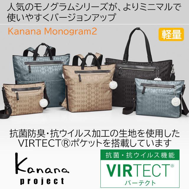 Kanana Project 【セール】カナナ ショルダーバッグ カナナ Kanana Project 【セール】カナナ ショルダーバッグ カナナ