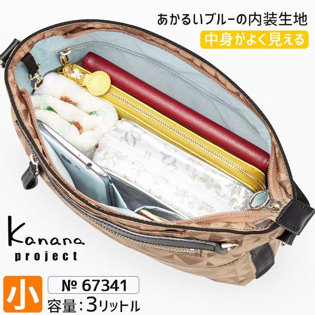 Kanana Project 【セール】カナナ ショルダーバッグ カナナ Kanana Project 【セール】カナナ ショルダーバッグ カナナ