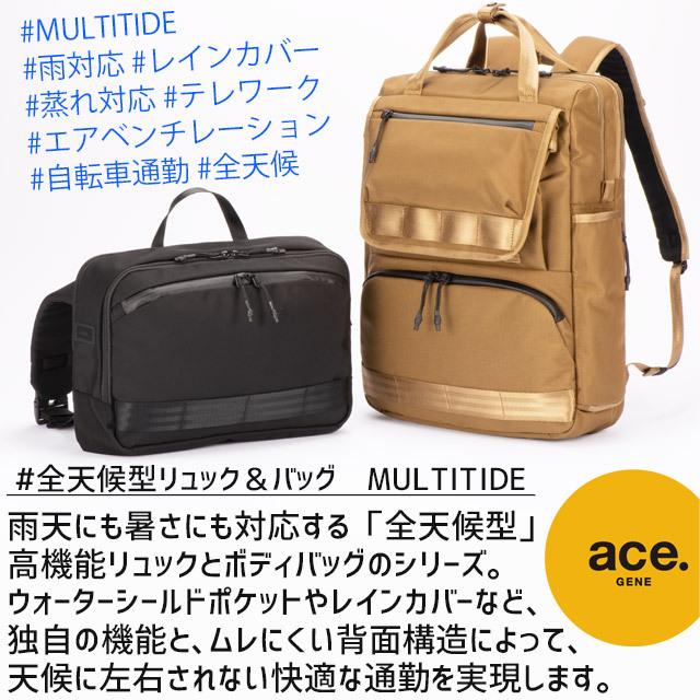 ace. GENE LABEL 【セール】エースジーン ビジネスリュック ace. GENE LABEL 【セール】エースジーン ビジネスリュック