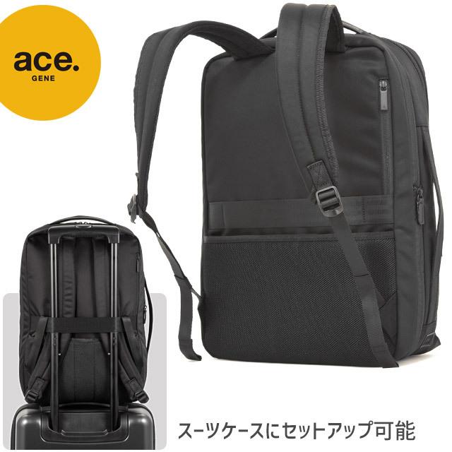 エースジーン ビジネスリュック バックパック 19〜24リットル エキスパンダブル プロフレックス PC対応 通勤 ace. GENE 67602｜maruzen-bag｜09