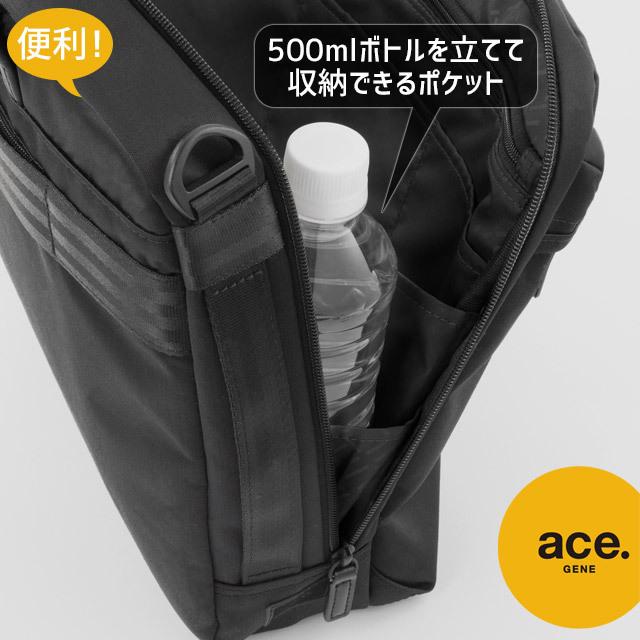 エースジーン ビジネスバッグ ブリーフケース 10リットル プロフレックス PC対応 通勤 ace. GENE 67603｜maruzen-bag｜07