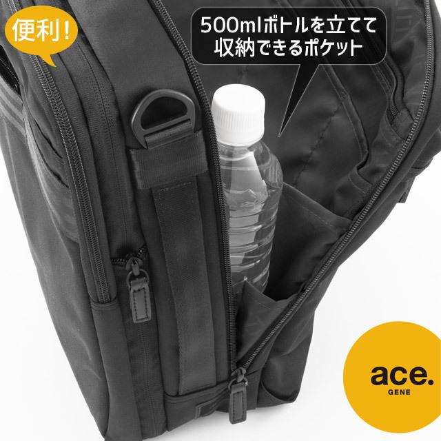 エースジーン ビジネスバッグ ブリーフケース エキスパンダブル 2ルーム プロフレックス PC対応 通勤 ace. GENE 67604｜maruzen-bag｜08