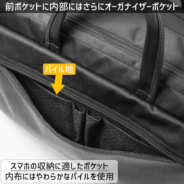 ace. GENE LABEL 【セール】エースジーン ビジネスバッグ