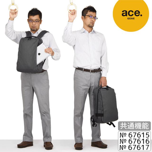 2/19まで取り置き　商談中 ace. GENE LABEL エースジーン リュックサック 17リットル ホバー