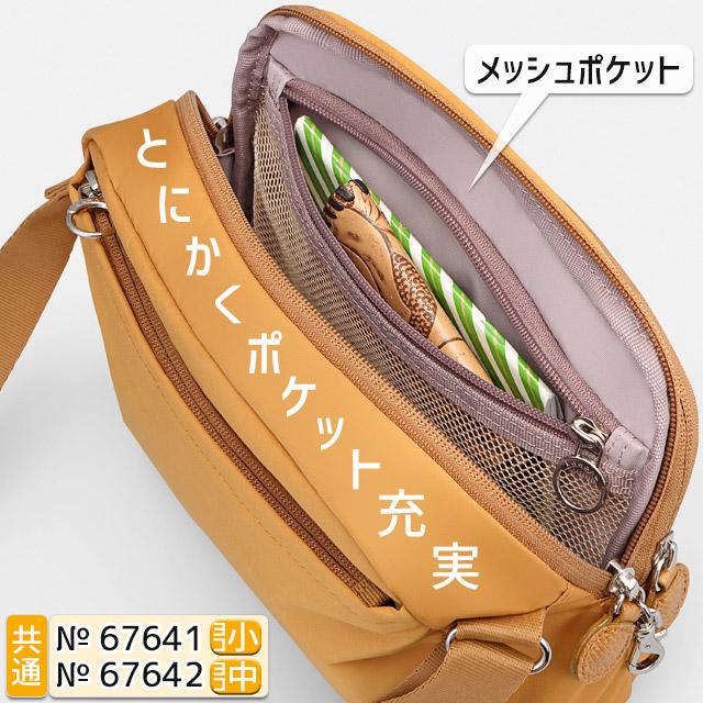 Kanana Project カナナ ショルダーバッグ カナナプロジェクト Kanana Project カナナ ショルダーバッグ カナナプロジェクト