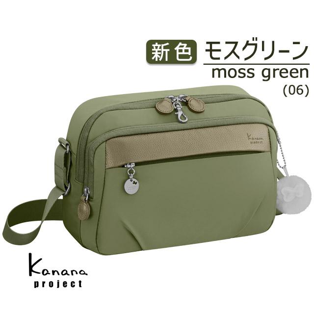 カナナプロジェクトショルダーバック セール30%OFF】 カナナプロジェクト ショルダーバッグ レディース 斜