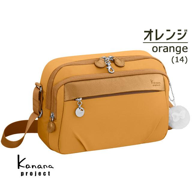 Kanana Project（カナナプロジェクト） 【サーモボトルプレゼント