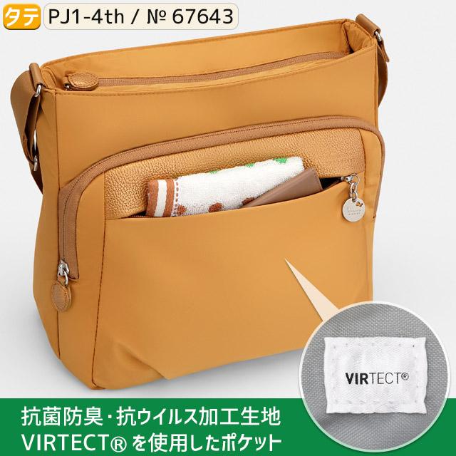 Kanana Project カナナ ショルダーバッグ カナナプロジェクト PJ1-4th  