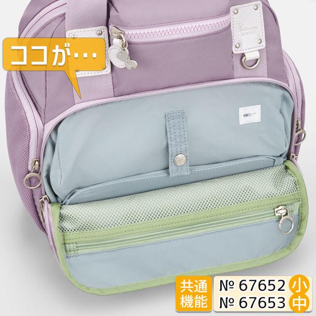 【セール】カナナ リュック Kanana カナナプロジェクト PJ4-3rd 8リットル ピクニックリュック (小) 67652｜maruzen-bag｜11