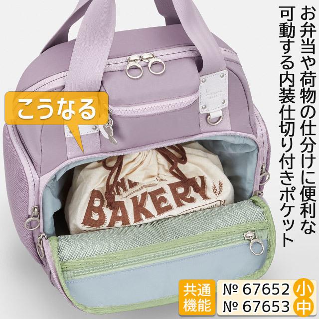 【セール】カナナ リュック Kanana カナナプロジェクト PJ4-3rd 14リットル ピクニックリュック (中) 67653｜maruzen-bag｜12