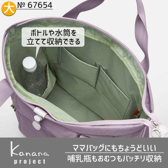 【セール】カナナ リュック Kanana カナナプロジェクト PJ4-3rd 18リットル ピクニックリュック (大) 67654｜maruzen-bag｜15