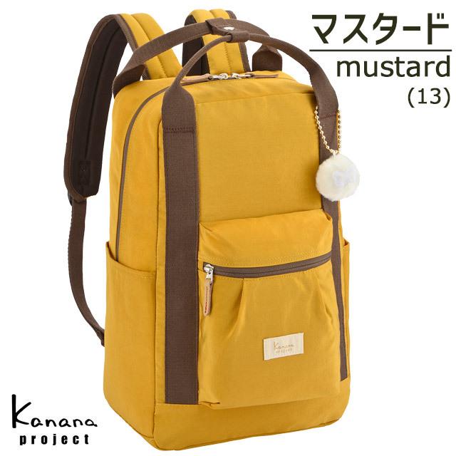 Kanana Project（カナナプロジェクト） 【セール】カナナプロジェクト