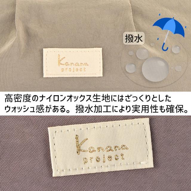 Kanana Project 【セール】カナナプロジェクト コレクション Kanana Project 【セール】カナナプロジェクト コレクション