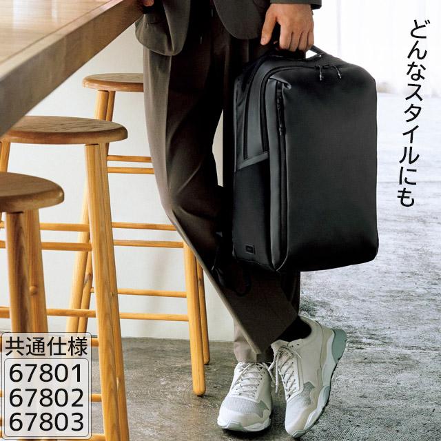 ace. GENE LABEL 【セール】エースジーン ビジネスリュック バック