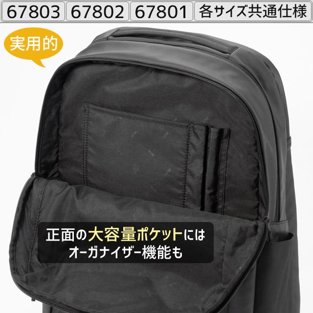 専用　リュックタイマンス他 ace. GENE LABEL 【セール】エースジーン ビジネスリュック バック