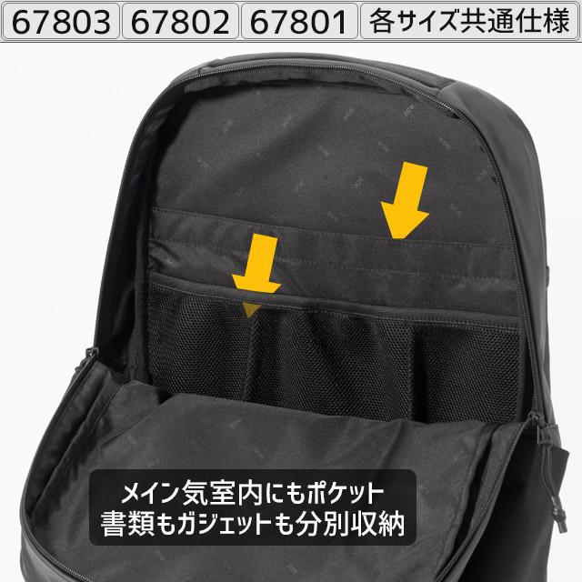 ace. GENE LABEL 【セール】エースジーン ビジネスリュック バック