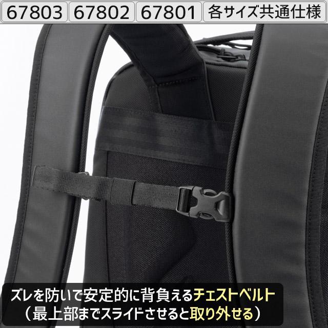 ace. GENE LABEL 【セール】エースジーン ビジネスリュック バック