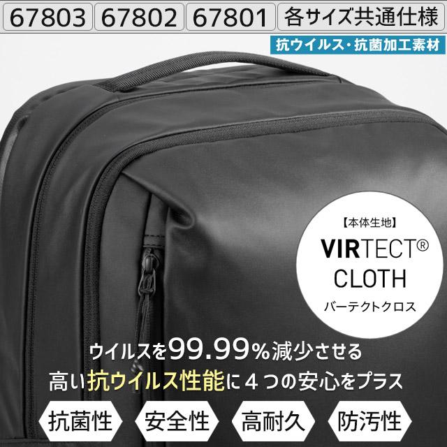 ace. GENE LABEL 【セール】エースジーン ビジネスリュック バック