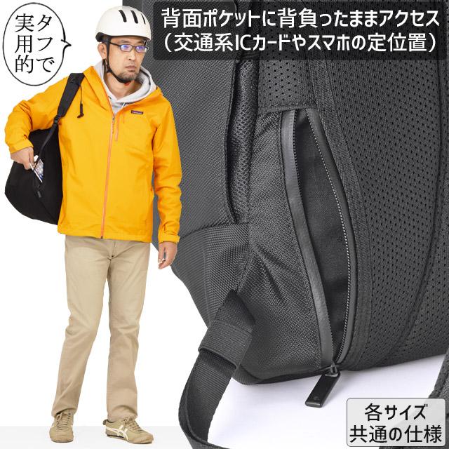 ace. GENE LABEL 【セール】エースジーン ビジネスリュック バック
