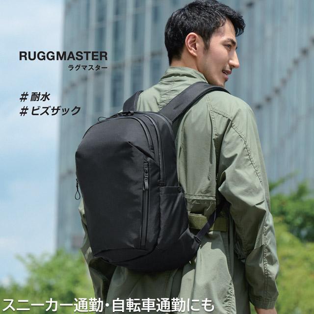 ace.／エース ラグマスター リュック バックパック 20リットル エースが最新作、“ビズザック”って何だ？｜雑誌Begin(ビギン