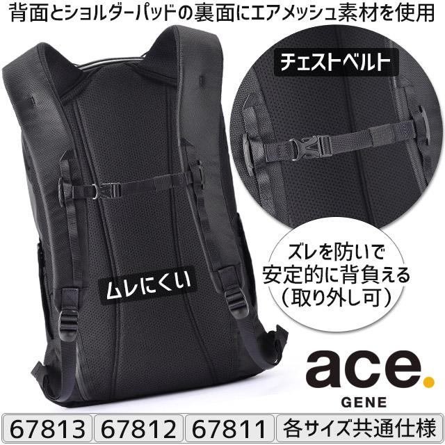 ace. GENE LABEL 【セール】エースジーン ビジネスリュック バック