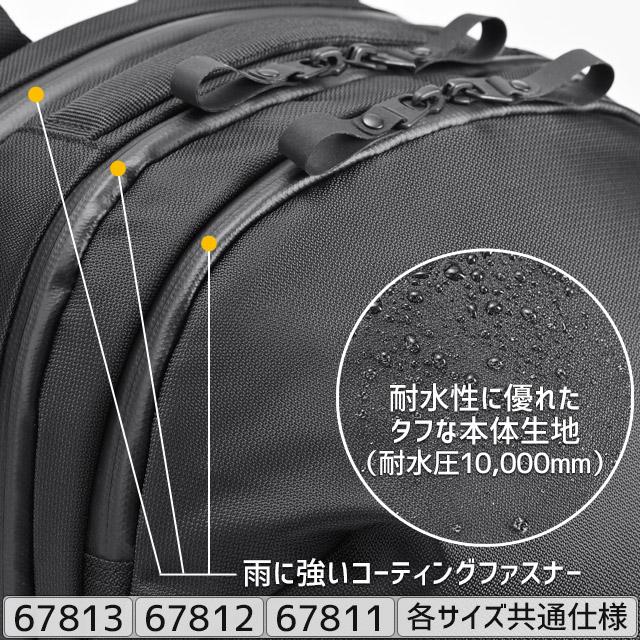 ace. GENE LABEL 【セール】エースジーン ビジネスリュック バック