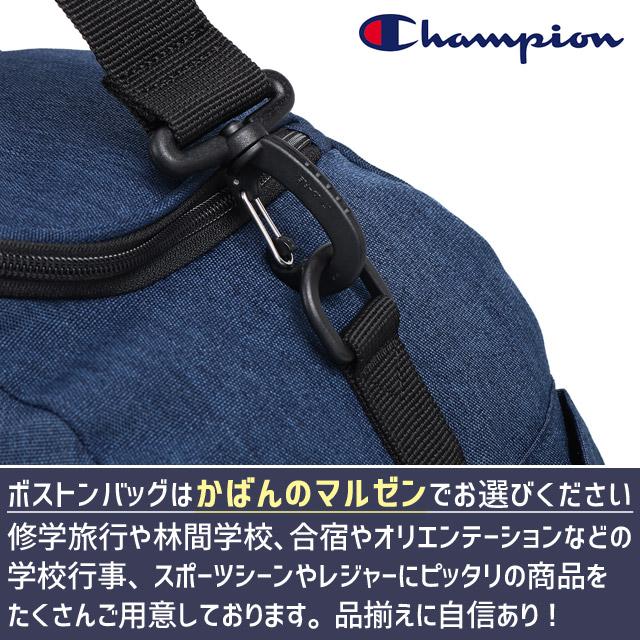 Champion（チャンピオン） 【セール】チャンピオン ボストンバッグ 60