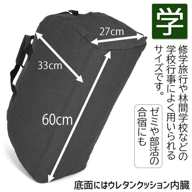 Champion（チャンピオン） 【セール】チャンピオン ボストンバッグ 60