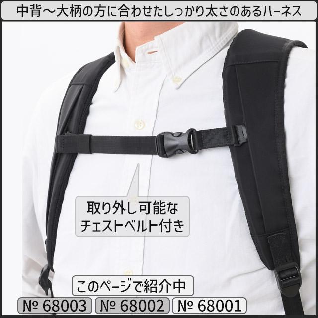 ace. GENE LABEL エースジーン ビジネスリュック バックパック ace. GENE LABEL エースジーン ビジネスリュック バックパック