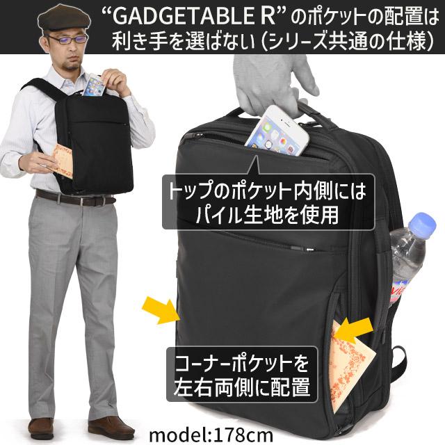 ace. GENE LABEL エースジーン ビジネスリュック バックパック 前持ち