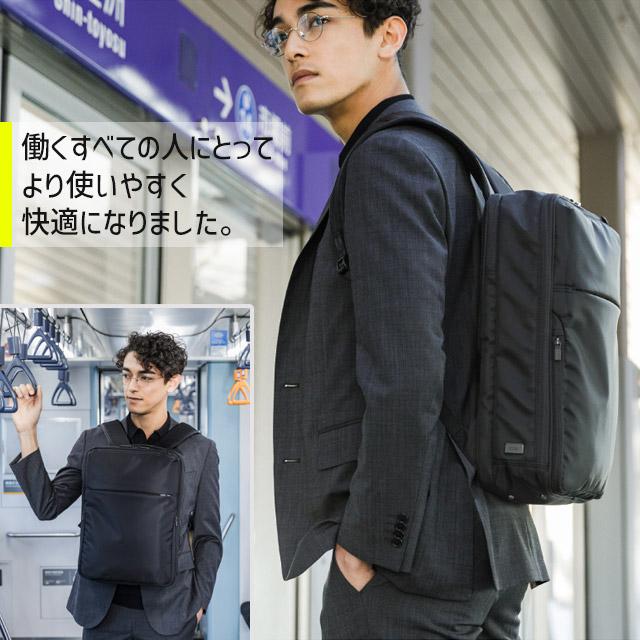 ace. GENE LABEL エースジーン ビジネスリュック バックパック 前持ち