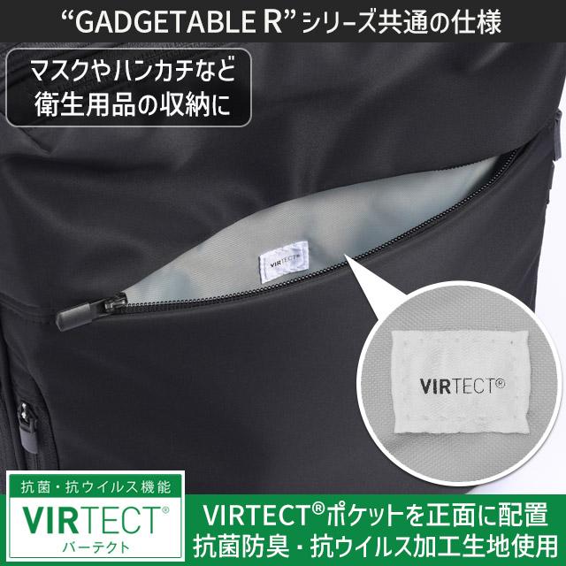 ace. GENE LABEL エースジーン ビジネスリュック バックパック 前持ち