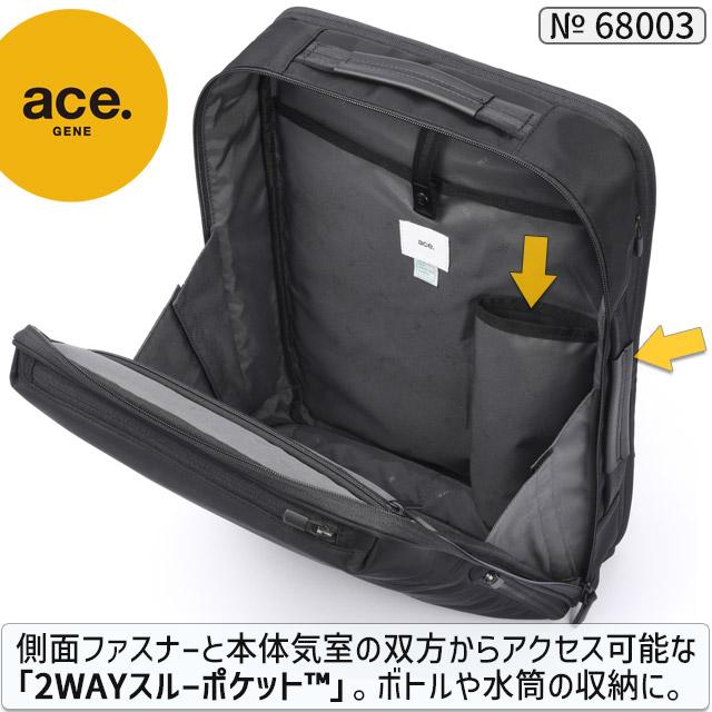 ace. GENE LABEL エースジーン ビジネスリュック バックパック 前持ち