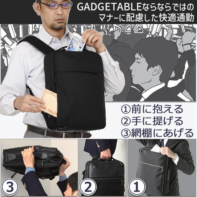 ace. GENE LABEL エースジーン ビジネスリュック バックパック 前持ち 
