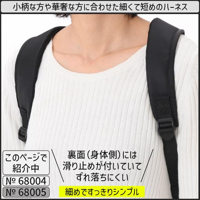 ace. GENE LABEL エースジーン ビジネスリュック バックパック 前持ち