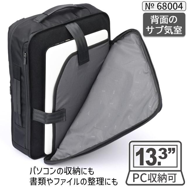 ace. GENE LABEL エースジーン ビジネスリュック バックパック 前持ち