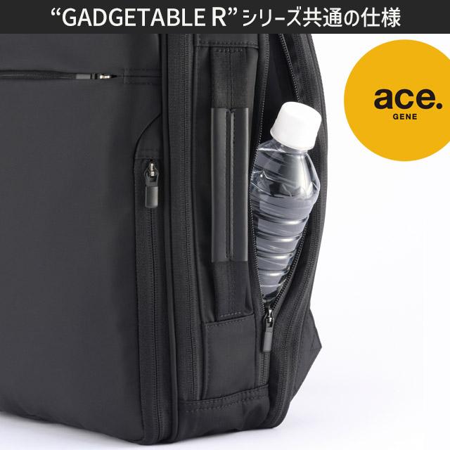 ace. GENE LABEL エースジーン ビジネスリュック バックパック 前持ち