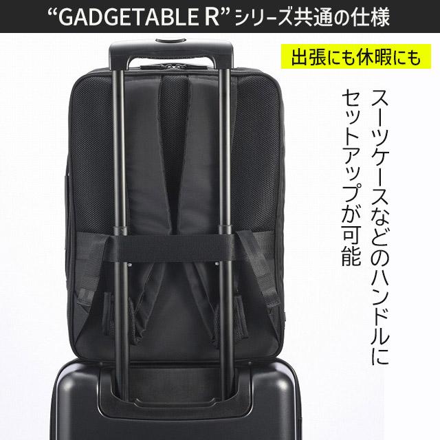 ace. GENE LABEL エースジーン ビジネスリュック バックパック 前持ち