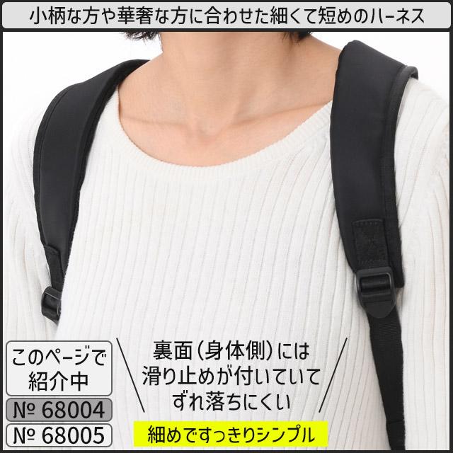ace. GENE LABEL エースジーン ビジネスリュック バックパック 前持ち