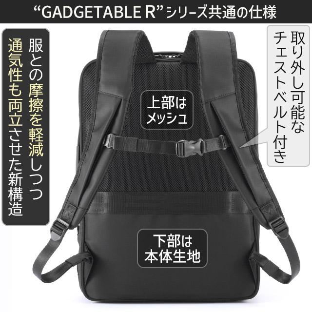 ace. GENE LABEL エースジーン ビジネスリュック バックパック 前持ち