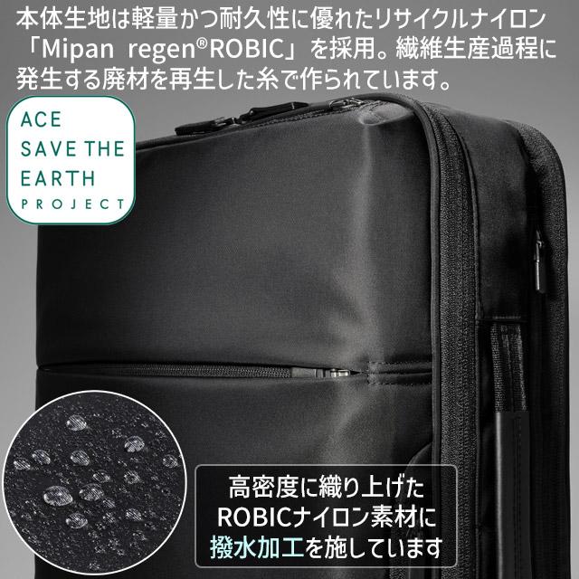 ace. GENE LABEL エースジーン ビジネスリュック バックパック 前持ち