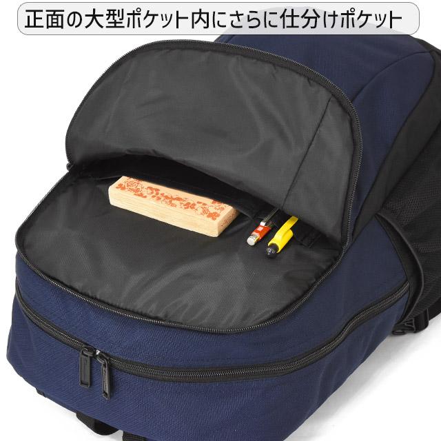 Champion（チャンピオン） リュック 通学 23リットル 男子 女子 女子