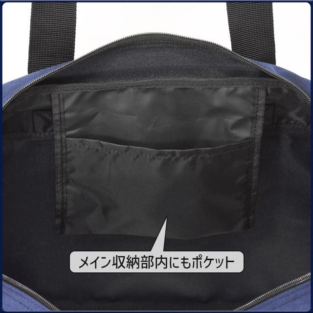 ボストンバッグ 修学旅行 チャンピオン 60センチ 50リットル Champion グローリー 修学旅行バッグ 林間学校 68206｜maruzen-bag｜09