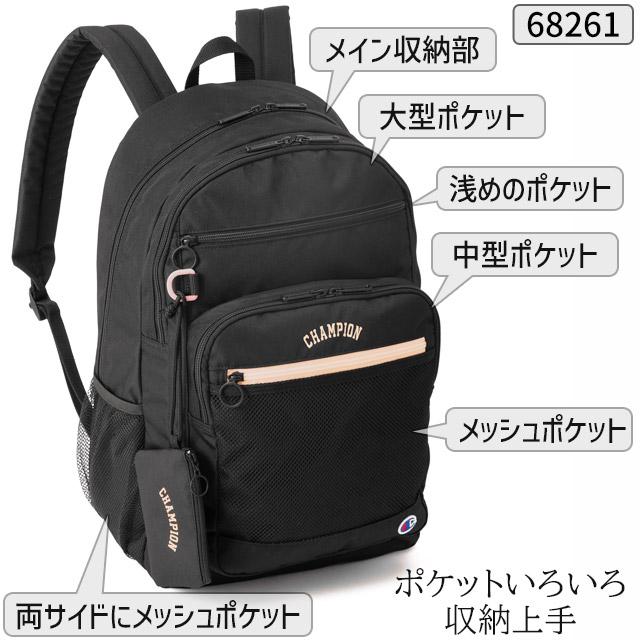 Champion（チャンピオン） 【セール】チャンピオン リュック 通学 28