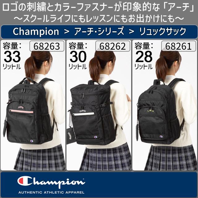 Champion（チャンピオン） 【セール】チャンピオン リュック 通学 28 