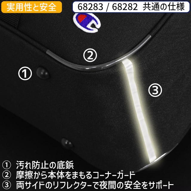 Champion（チャンピオン） スクールバッグ ナイロン スクールバック