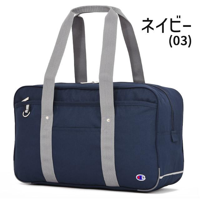 Champion（チャンピオン） スクールバッグ ナイロン スクールバック