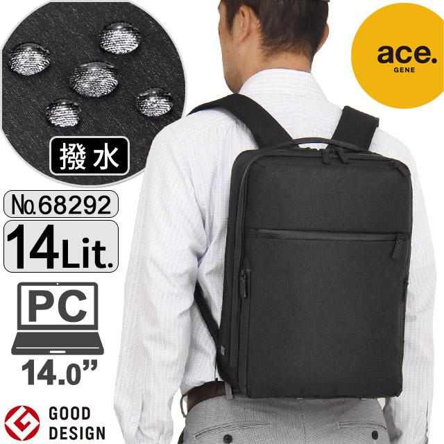 ace. GENE LABEL エースジーン ビジネスリュック バックパック 前持ち