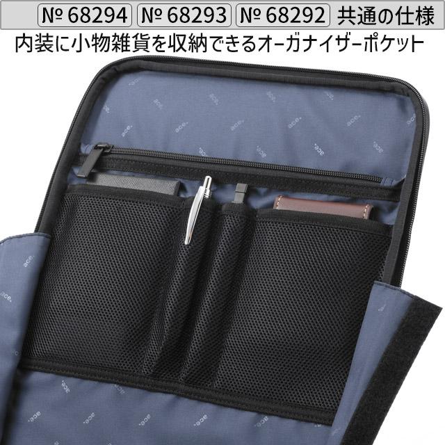 ace. GENE LABEL エースジーン ビジネスリュック バックパック 前持ちリュック 撥水 14リットル ガジェタブル ヘザー2 2 ...